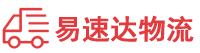 湘西到长安镇物流公司